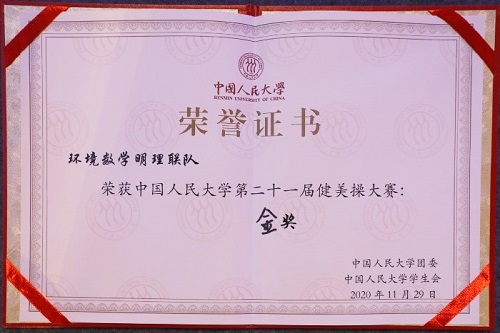 e3ffba3b84b544ca9d830eb14543fcf5.jpg 1正式.jpg